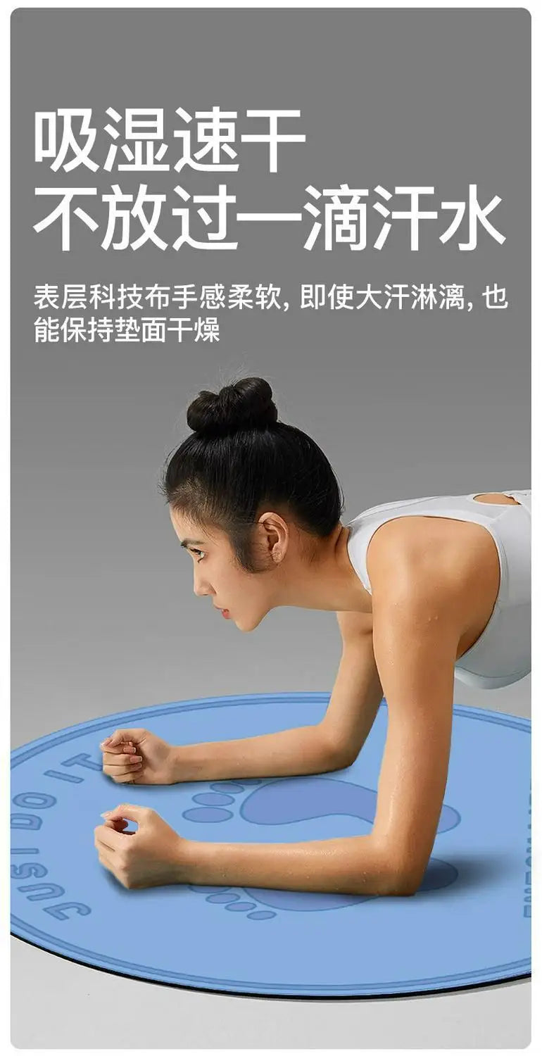 Circular Shock-Absorbing Yoga & Fitness Mat