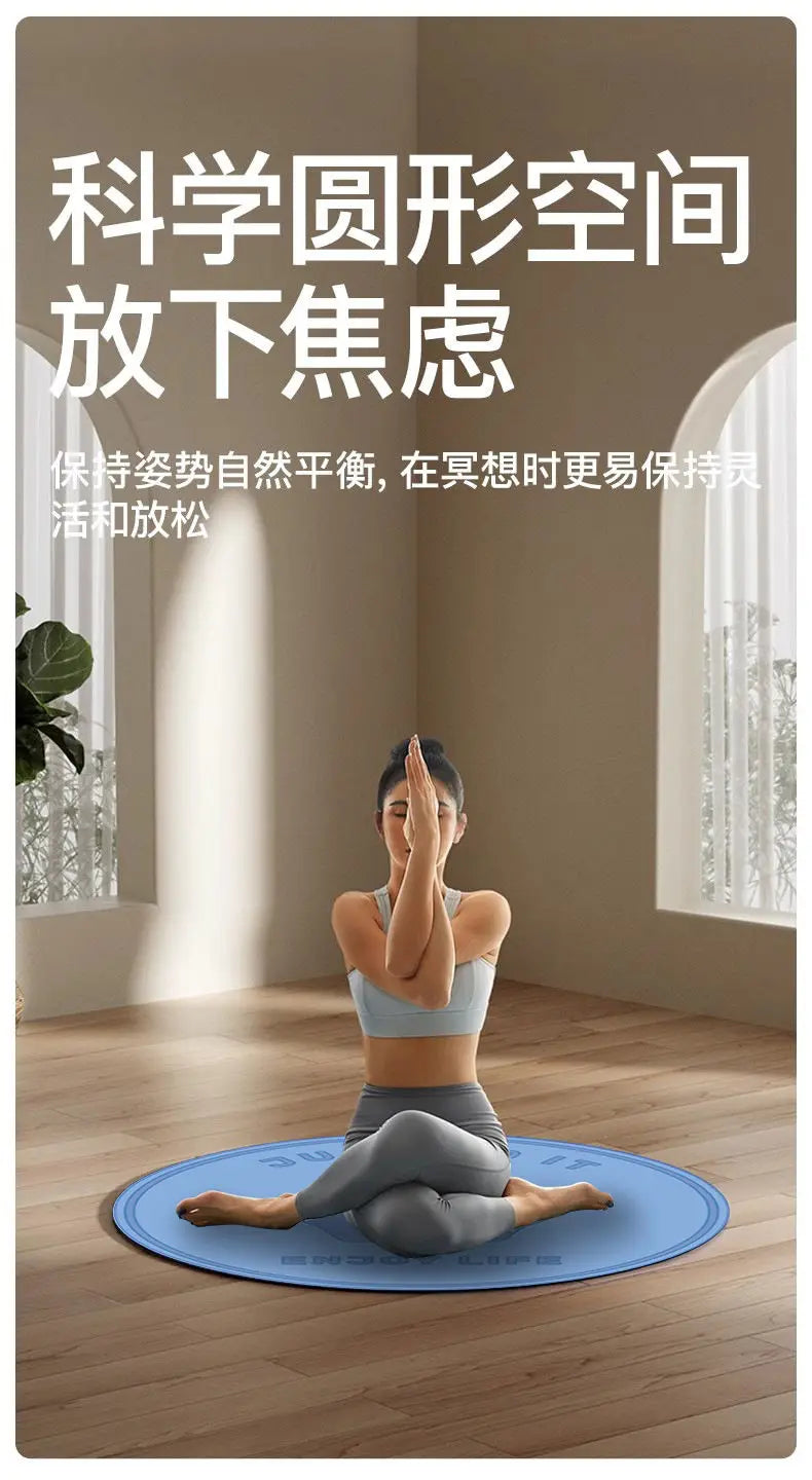 Circular Shock-Absorbing Yoga & Fitness Mat