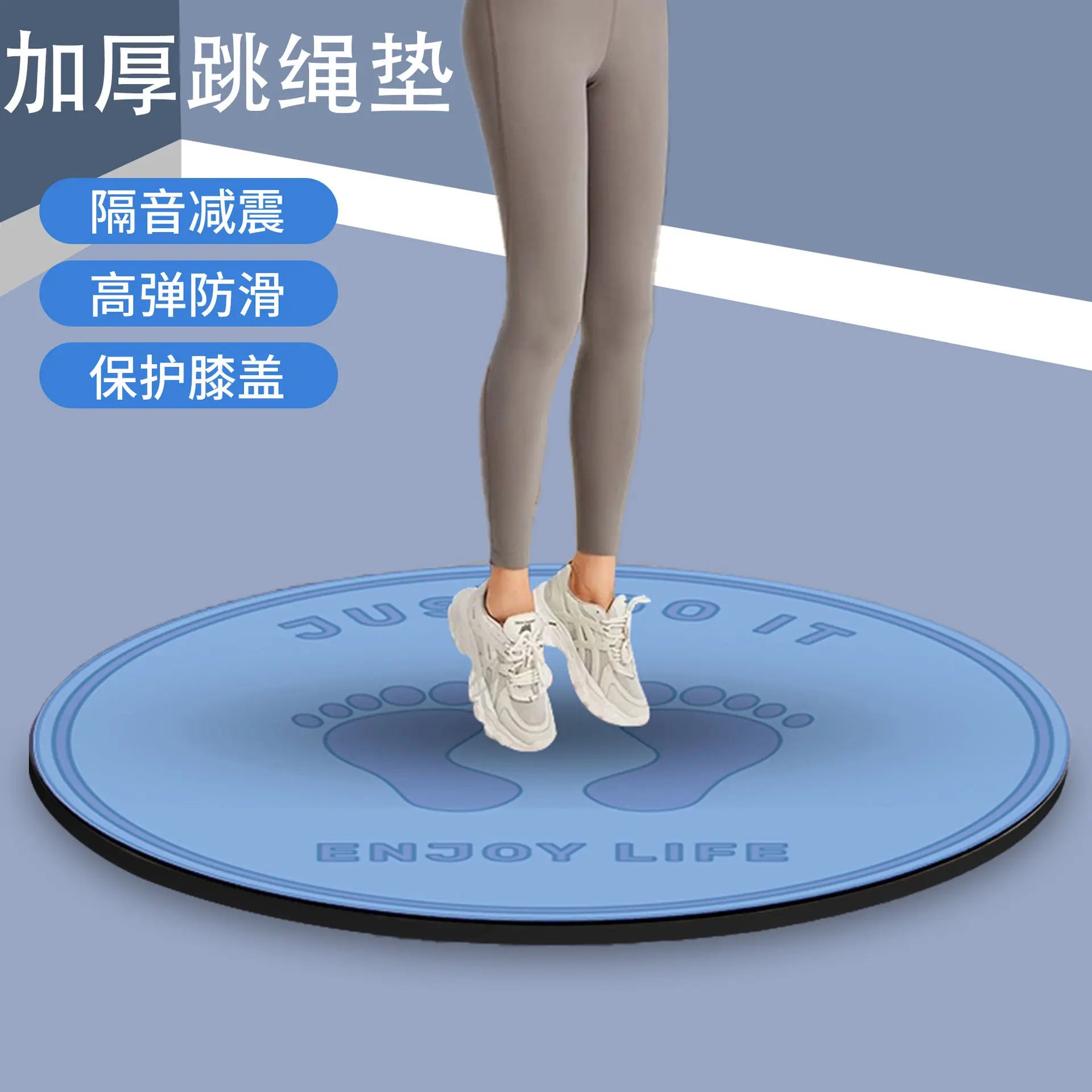 Circular Shock-Absorbing Yoga & Fitness Mat