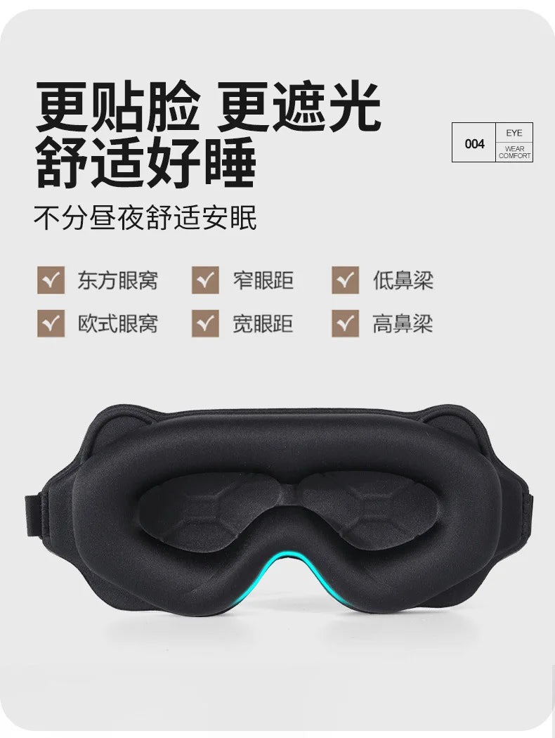 3D Travel Sleep Mask – Light-Blocking Eyepatch