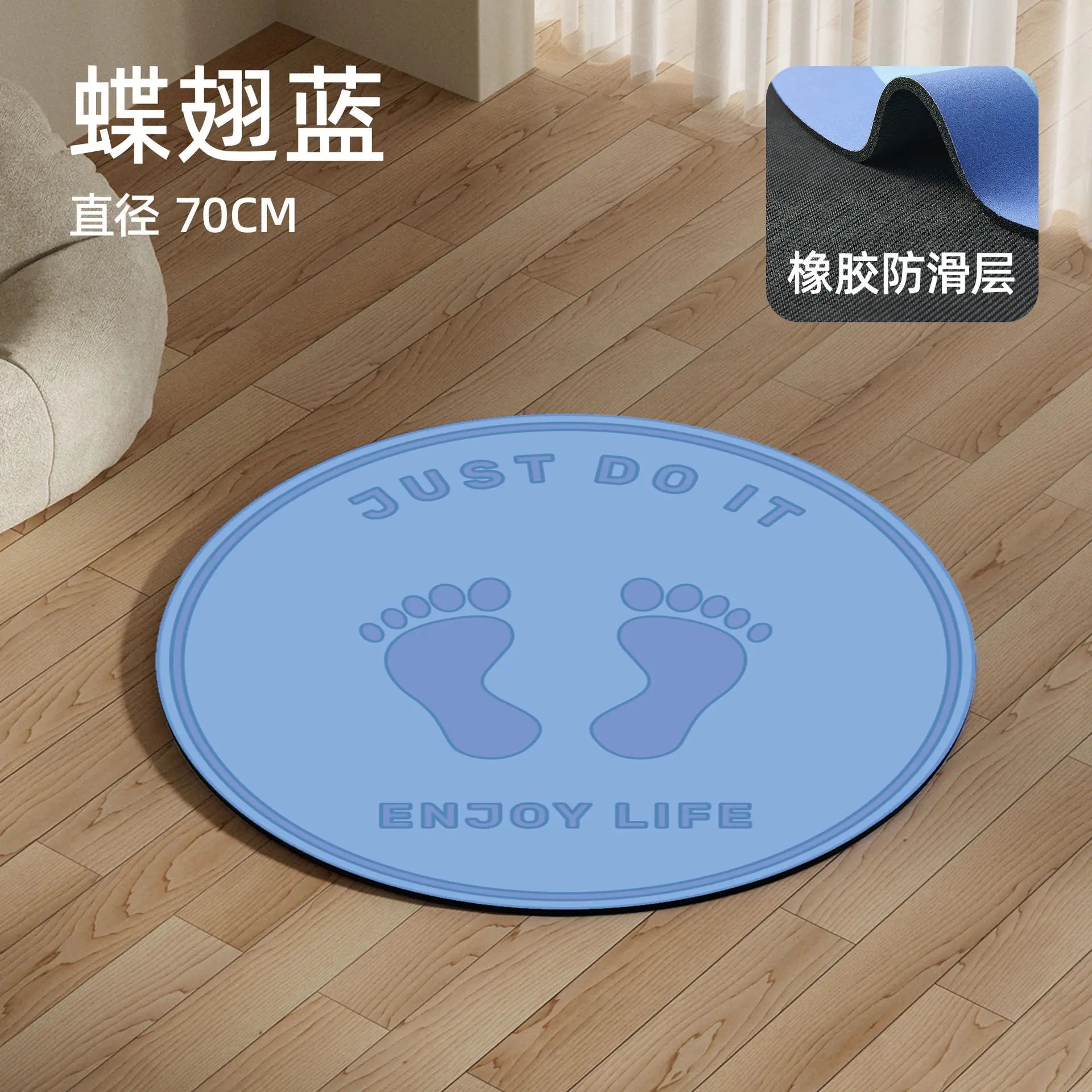 Circular Shock-Absorbing Yoga & Fitness Mat